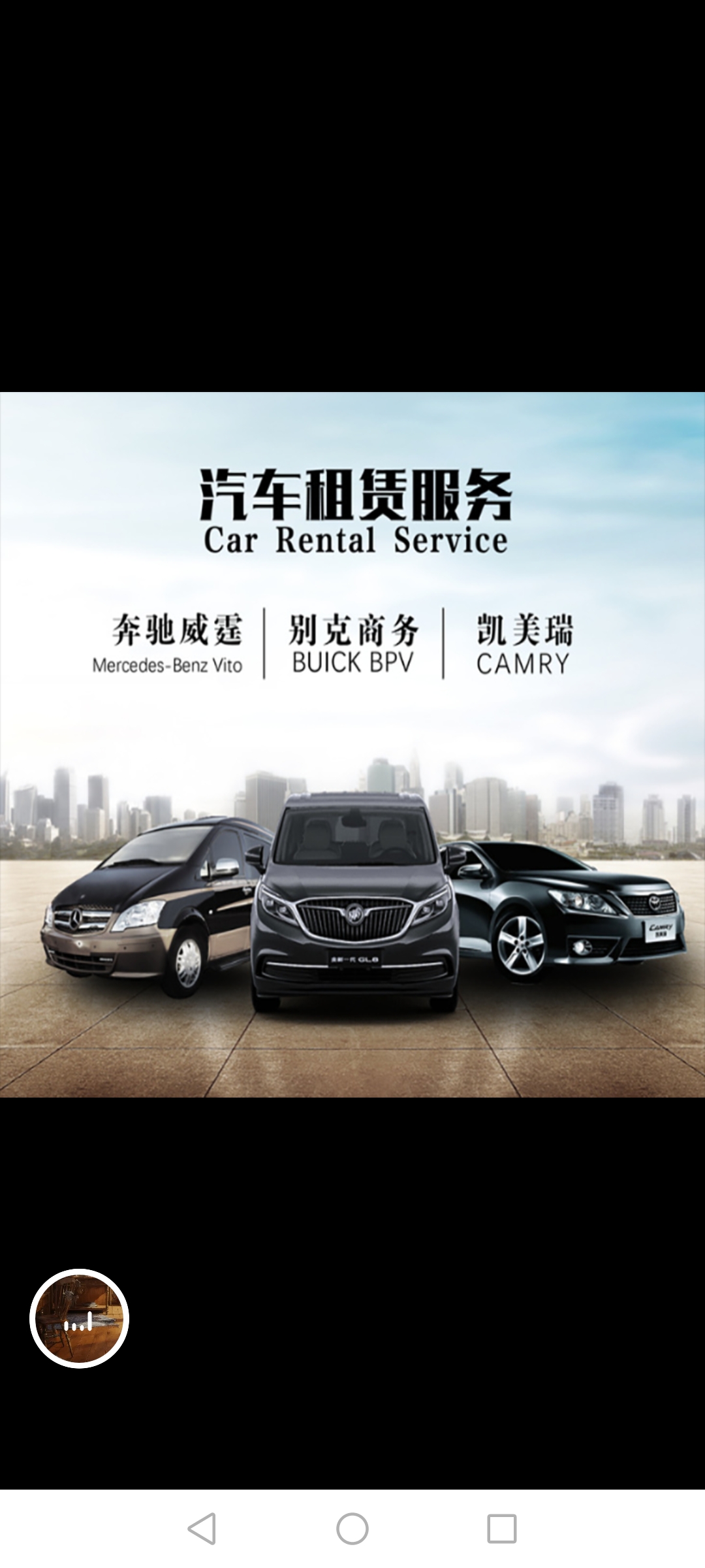 鄭州汽車租賃服務 旅游包車、商務用車及自駕一應俱全