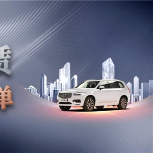 平安租賃汽車聯合租賃業務突破萬單，與合作伙伴共創雙贏新局