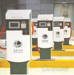 電動車充電新國步 百億改造謀便利