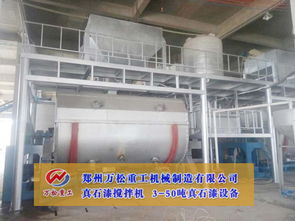 懷化全自動化工涂料攪拌機在充電樁設施中的創新應用